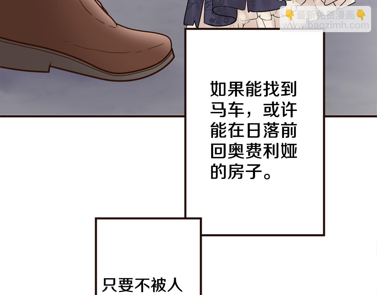 第36话 受辱！没资格留下(1/4)-第37话