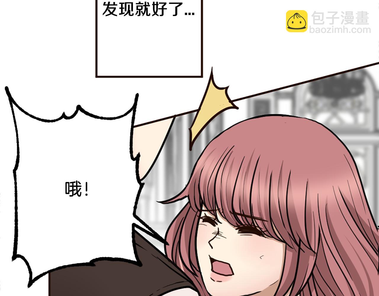 第36话 受辱！没资格留下(1/4)-第37话