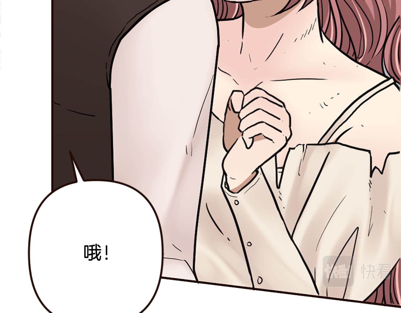 第36话 受辱！没资格留下(1/4)-第37话