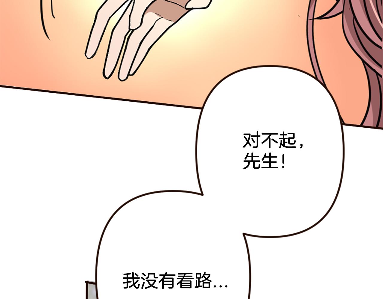 第36话 受辱！没资格留下(1/4)-第37话