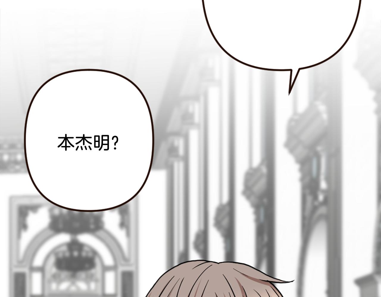 第36话 受辱！没资格留下(1/4)-第37话