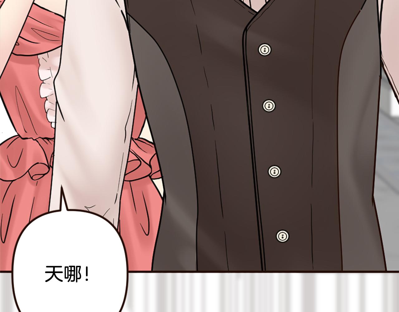 第36话 受辱！没资格留下(1/4)-第37话