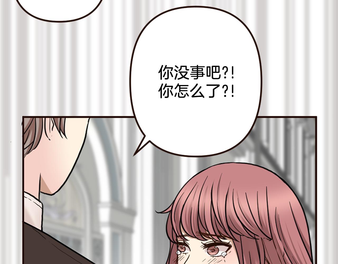 第36话 受辱！没资格留下(1/4)-第37话