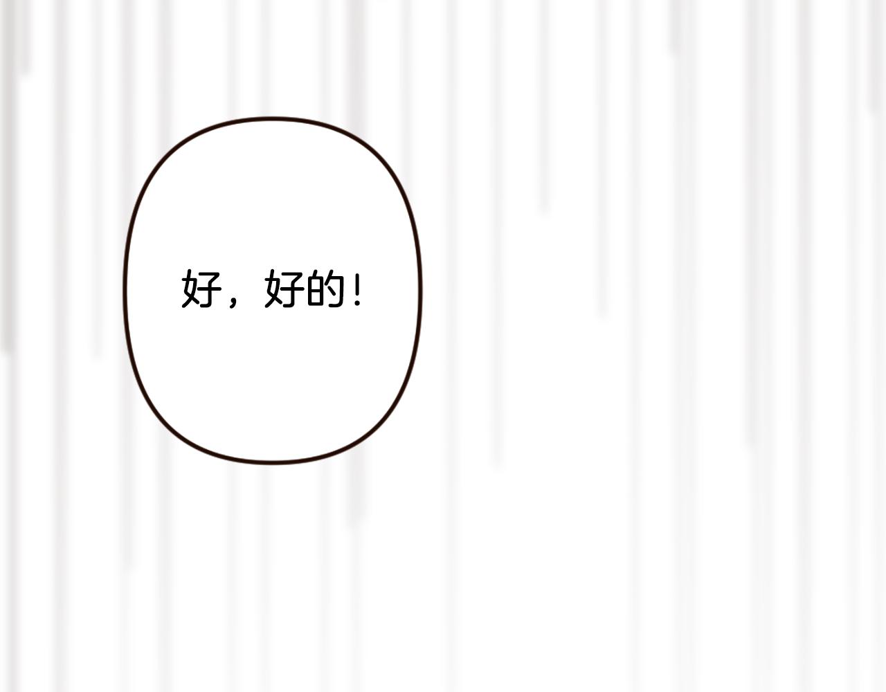 第36话 受辱！没资格留下(1/4)-第37话