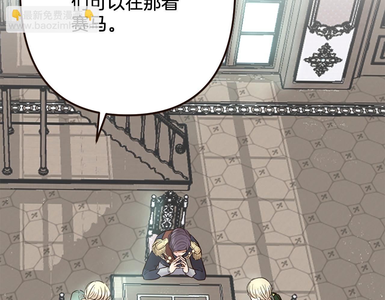 第36话 受辱！没资格留下(1/4)-第37话