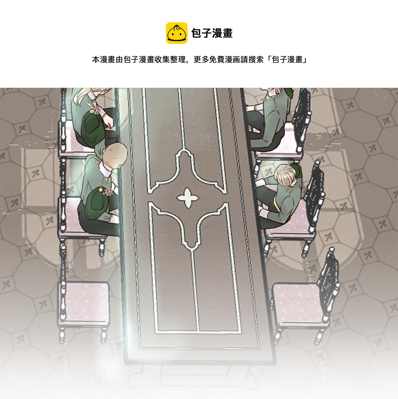 第36话 受辱！没资格留下(1/4)-第37话