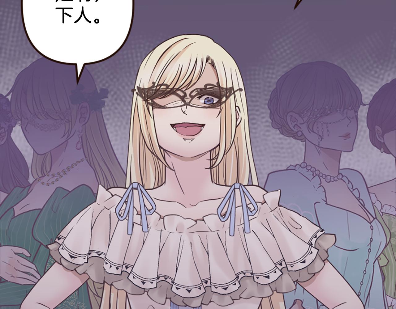 第36话 受辱！没资格留下(1/4)-第37话