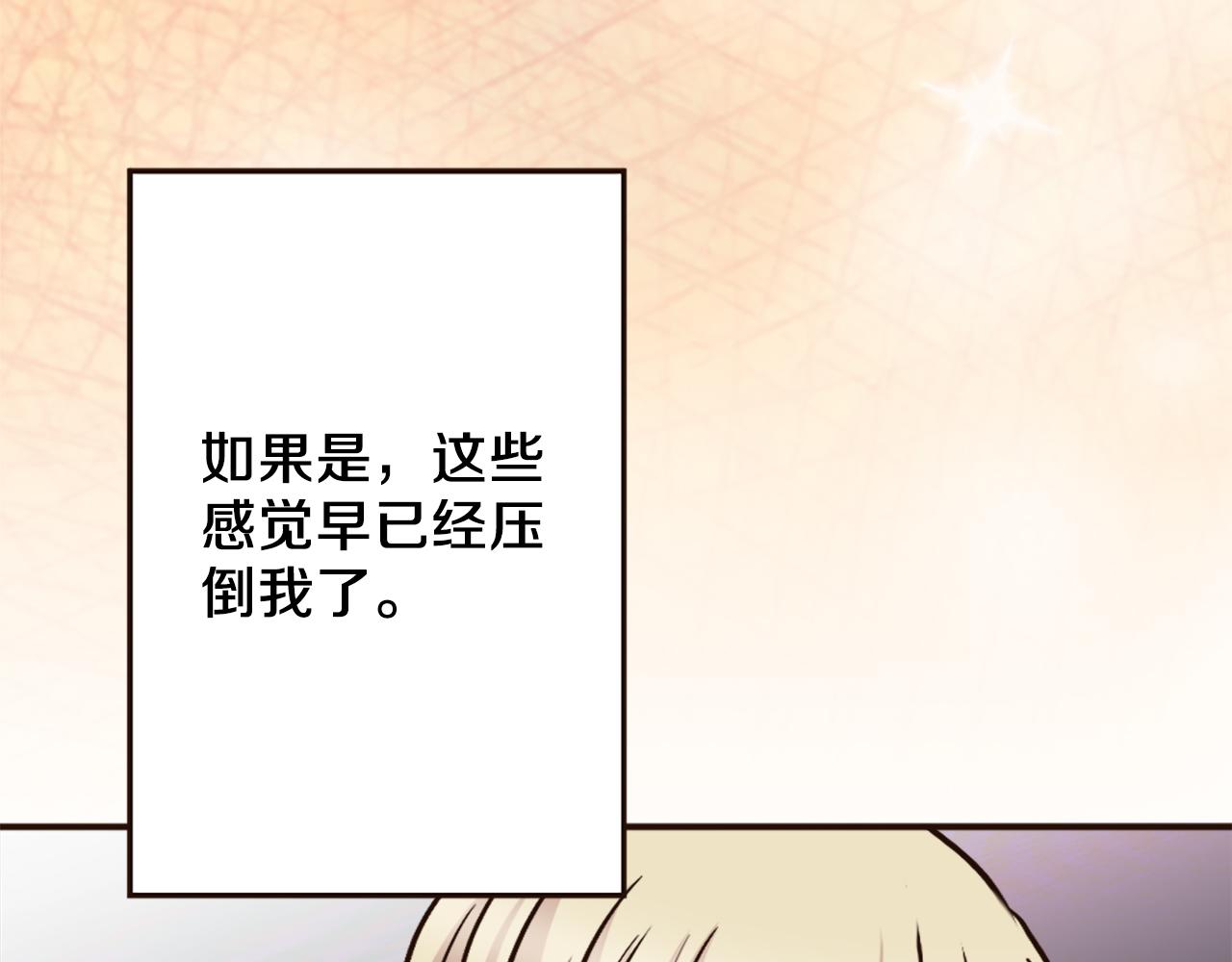 第38话 敞开心扉(1/4)-第39话