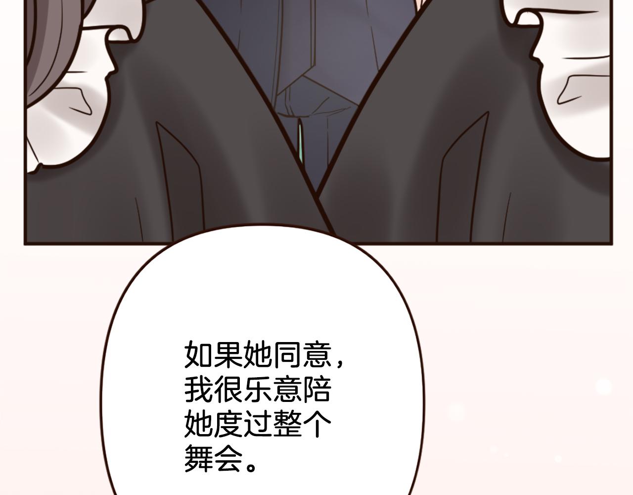 第38话 敞开心扉(1/4)-第39话