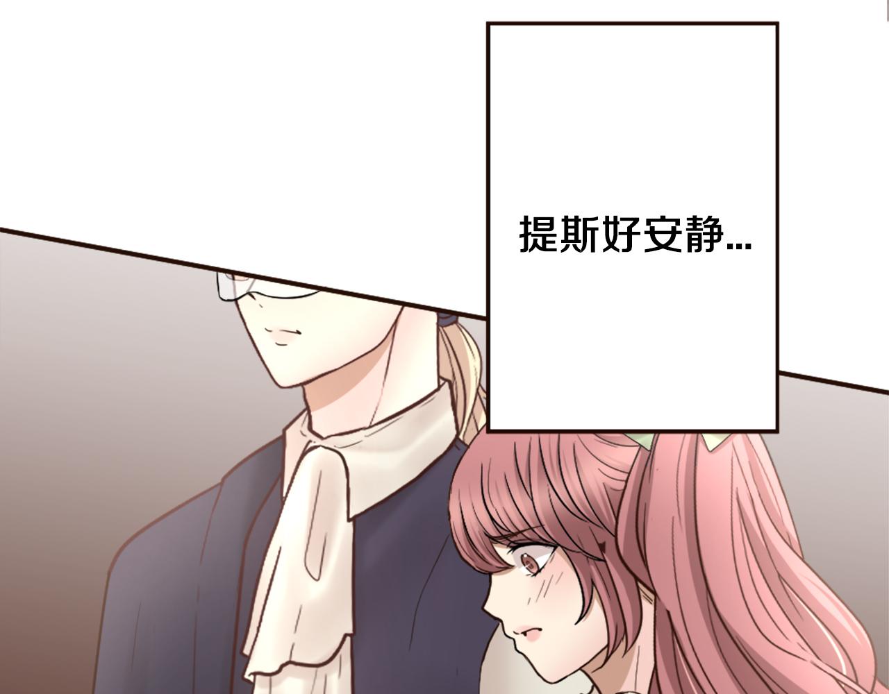 第38话 敞开心扉(1/4)-第39话