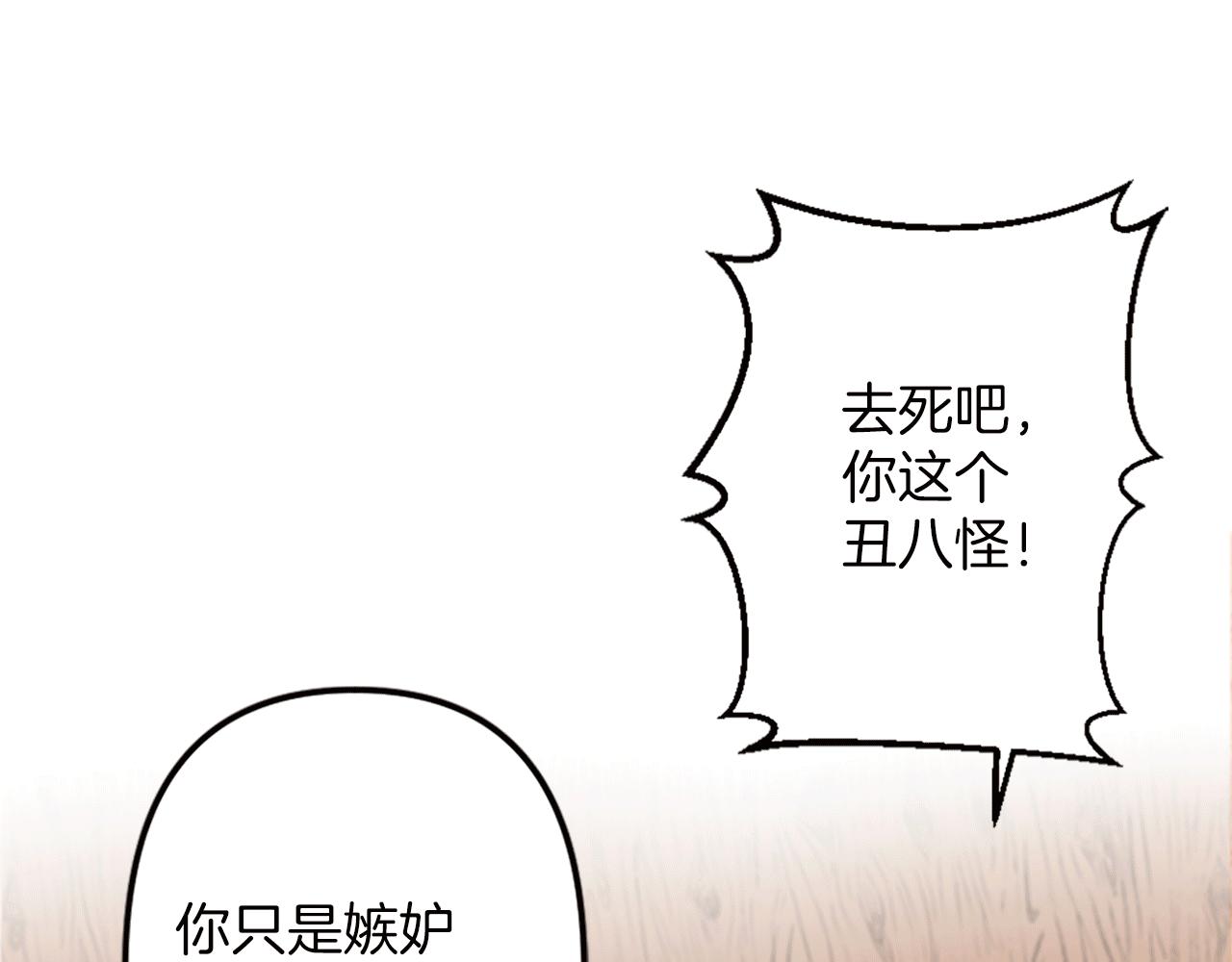 第4话 国王的邀请函(1/3)-第5话