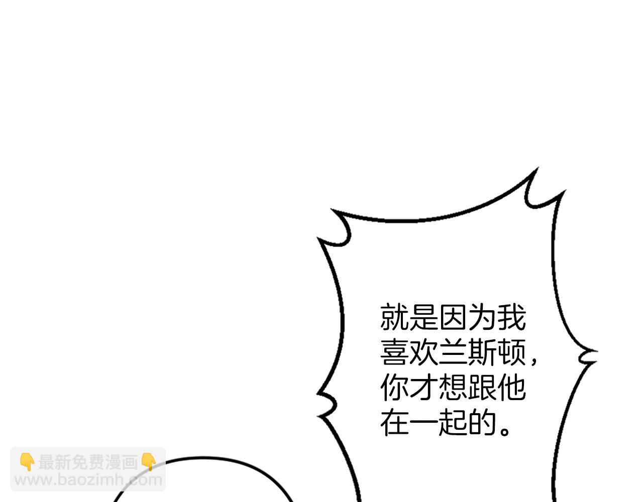 第4话 国王的邀请函(1/3)-第5话