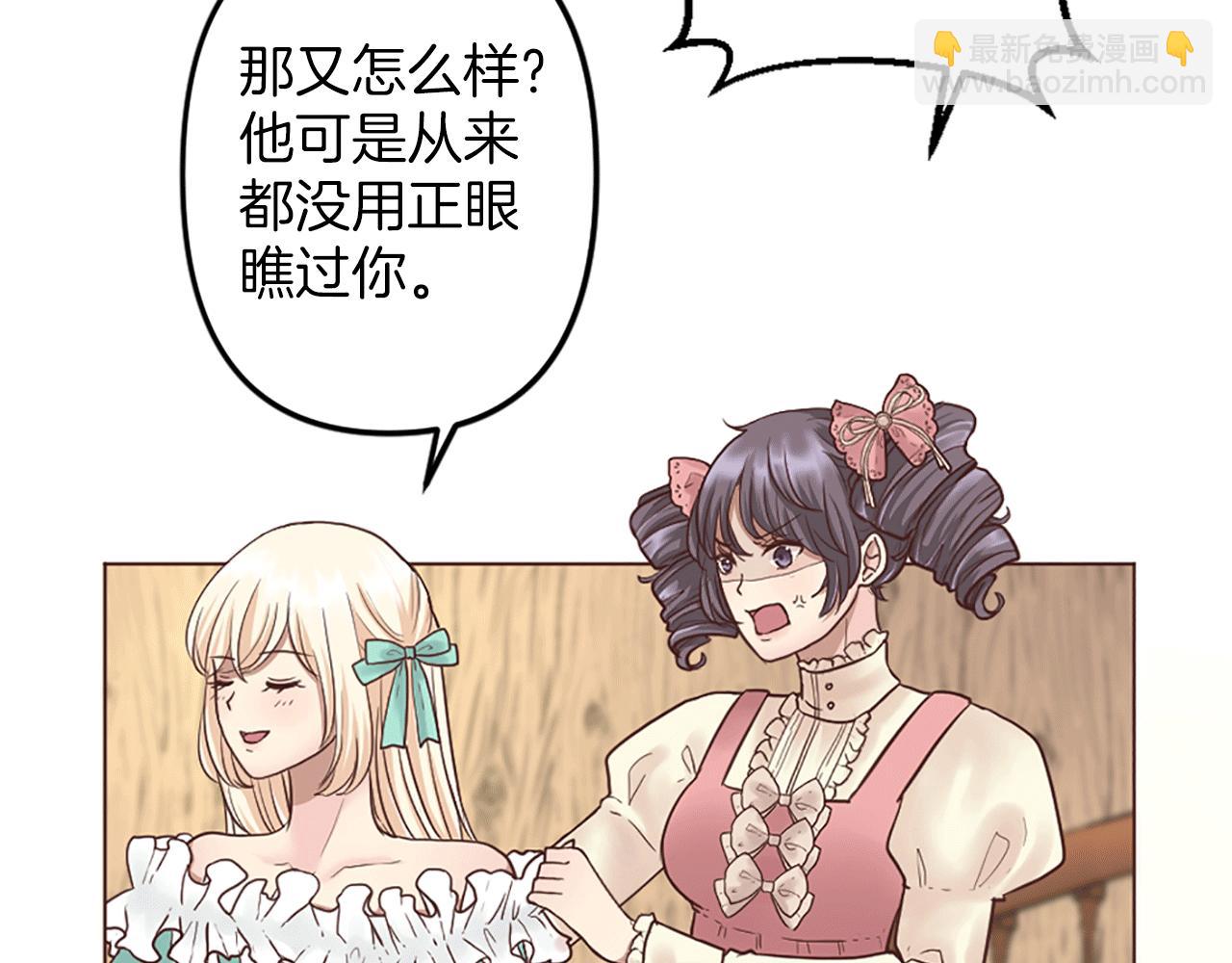 第4话 国王的邀请函(1/3)-第5话