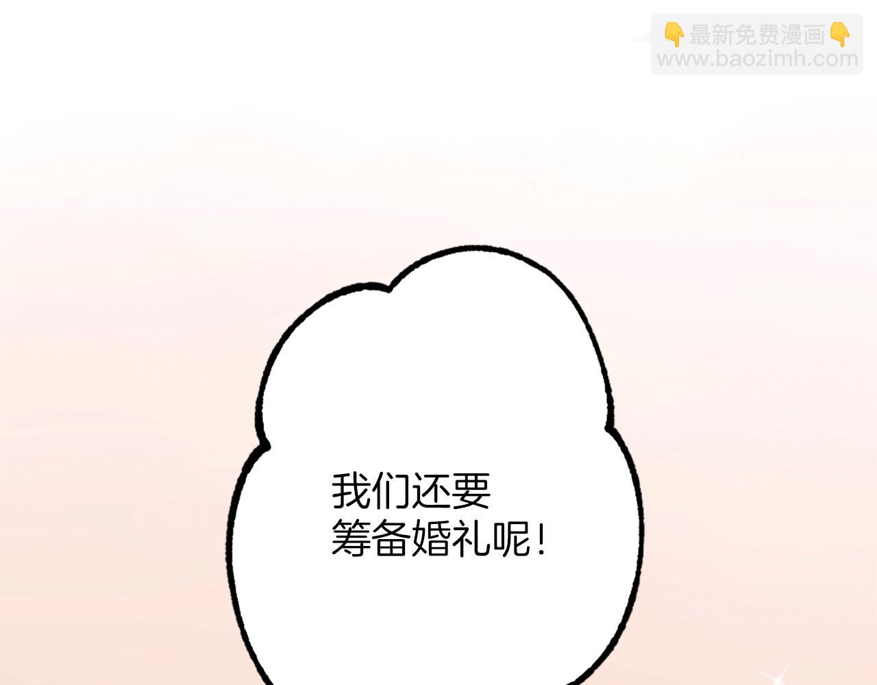 第4话 国王的邀请函(1/3)-第5话