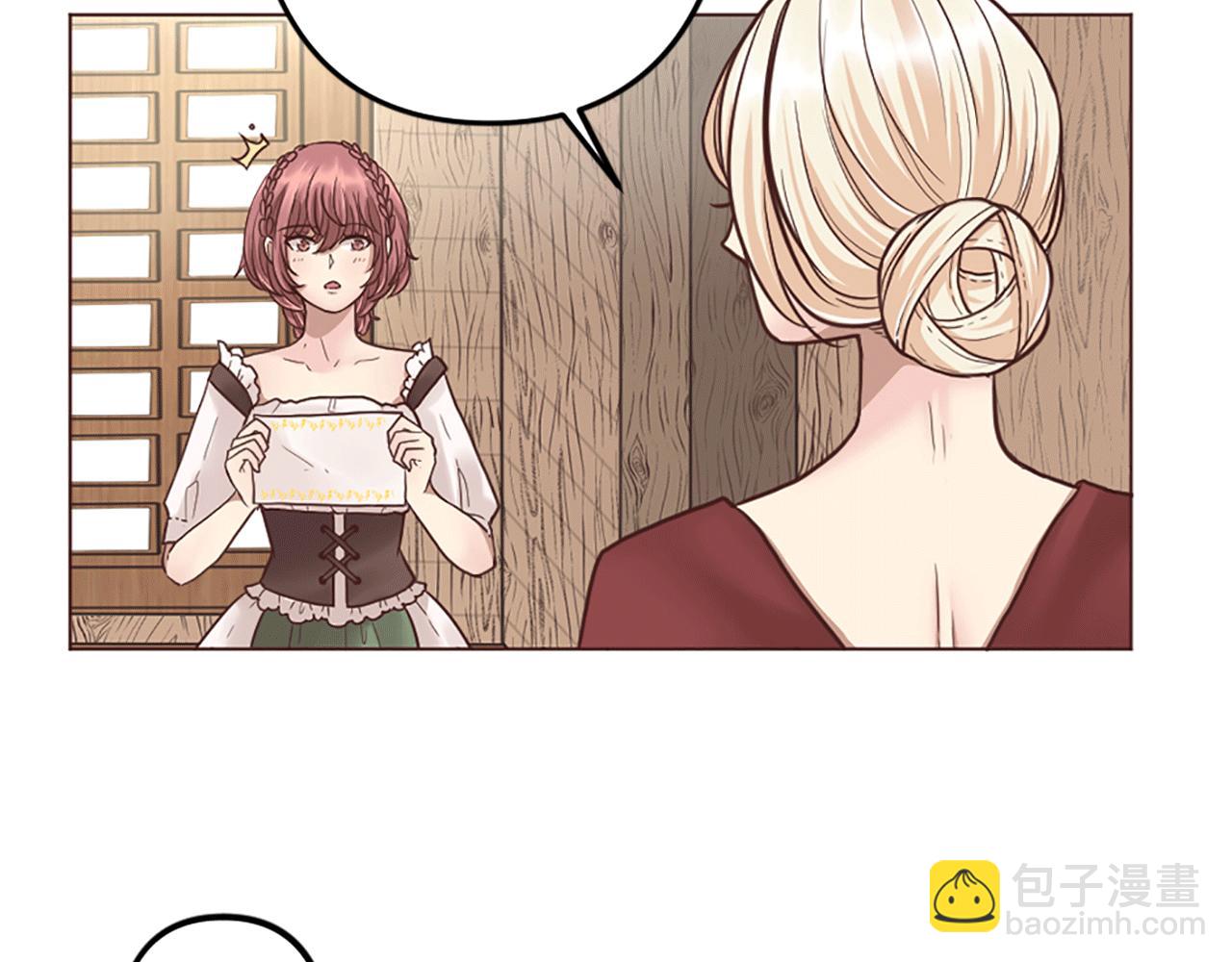 第4话 国王的邀请函(1/3)-第5话