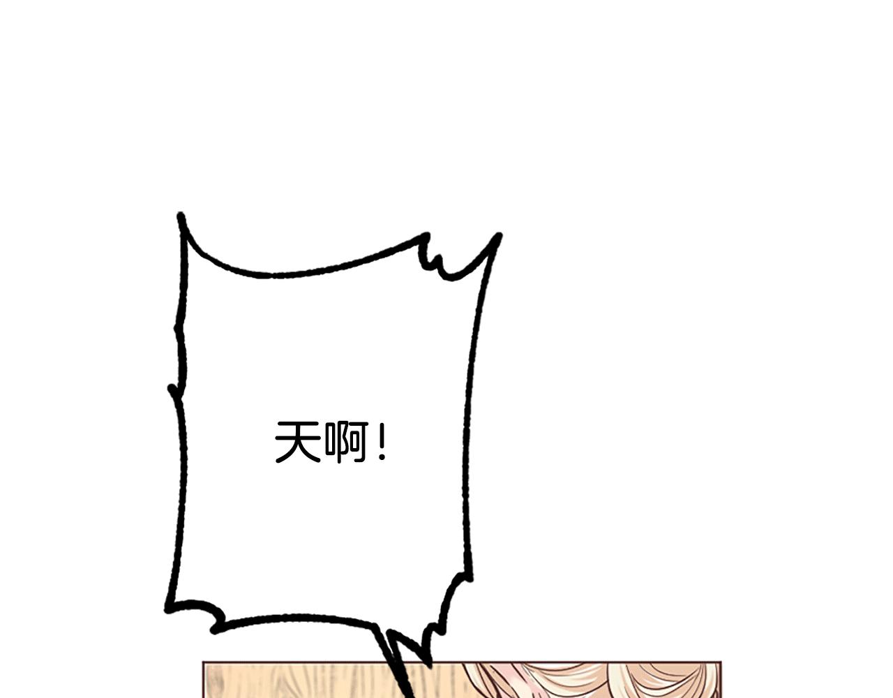 第4话 国王的邀请函(1/3)-第5话