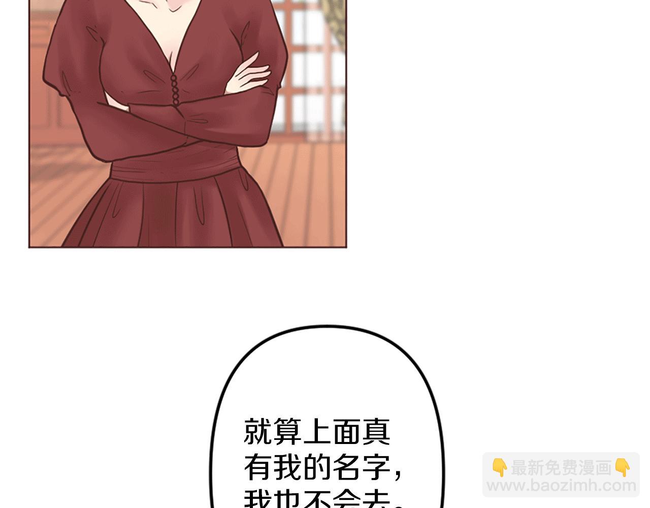 第4话 国王的邀请函(1/3)-第5话