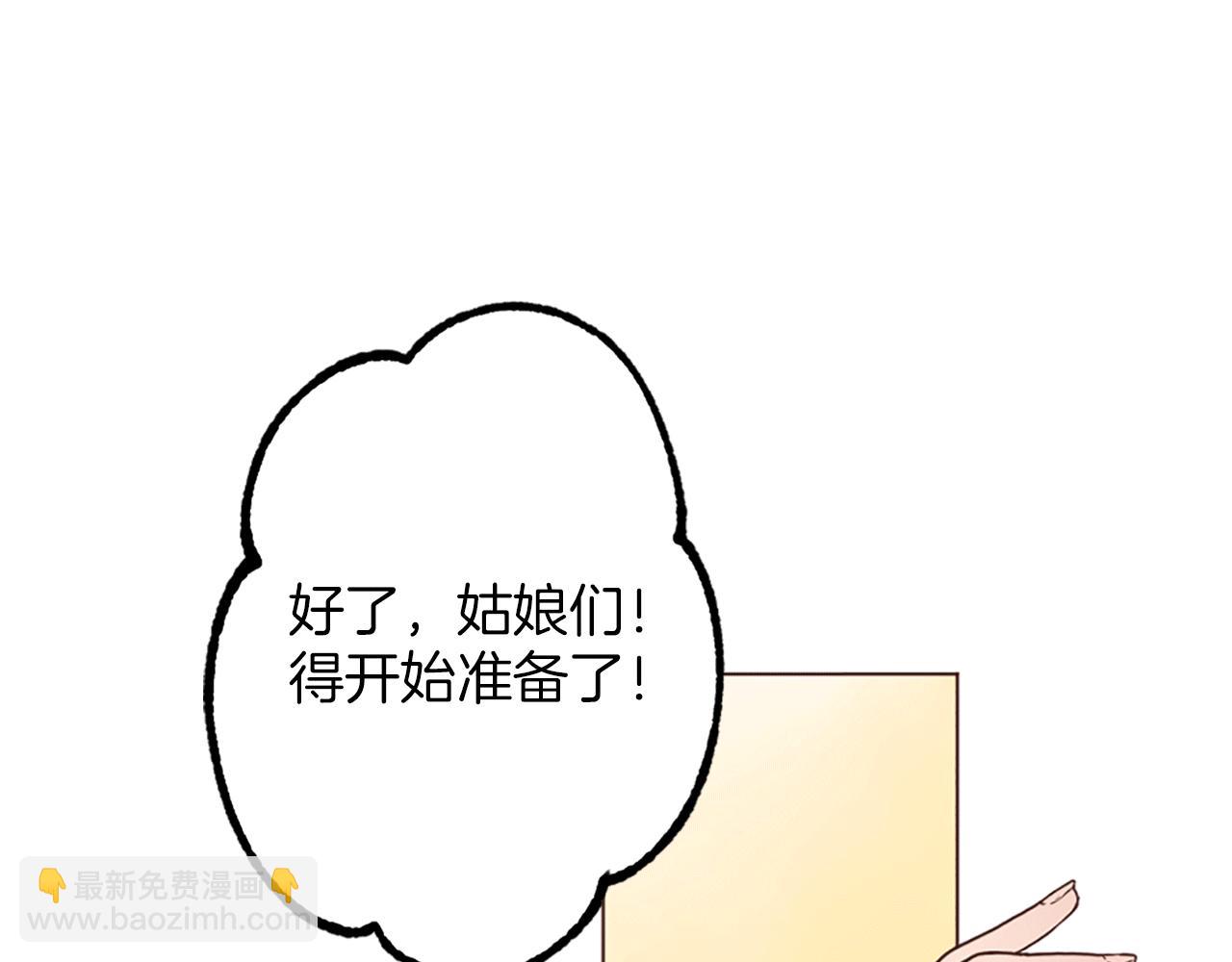 第4话 国王的邀请函(1/3)-第5话