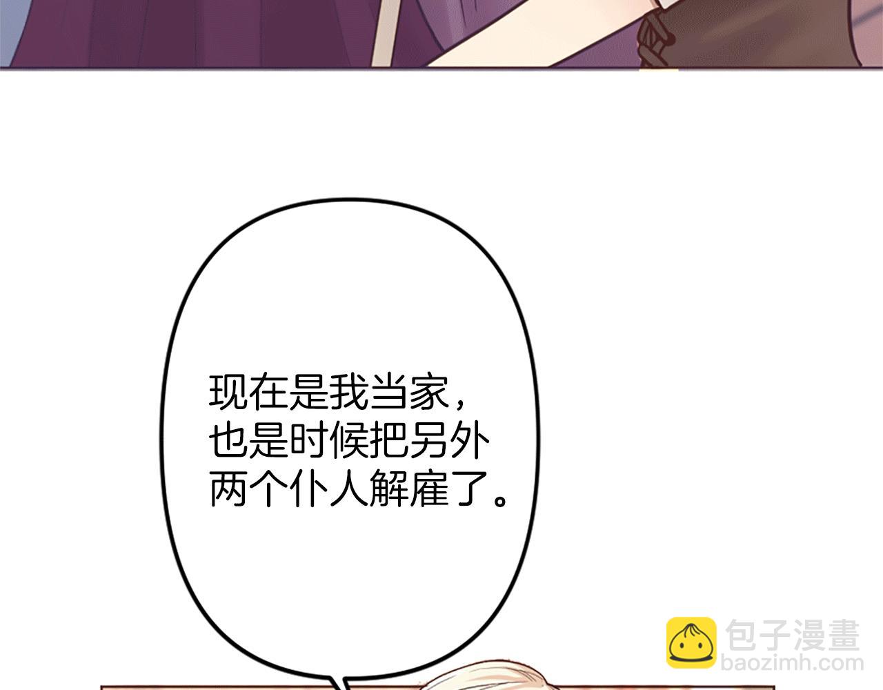 第4话 国王的邀请函(1/3)-第5话