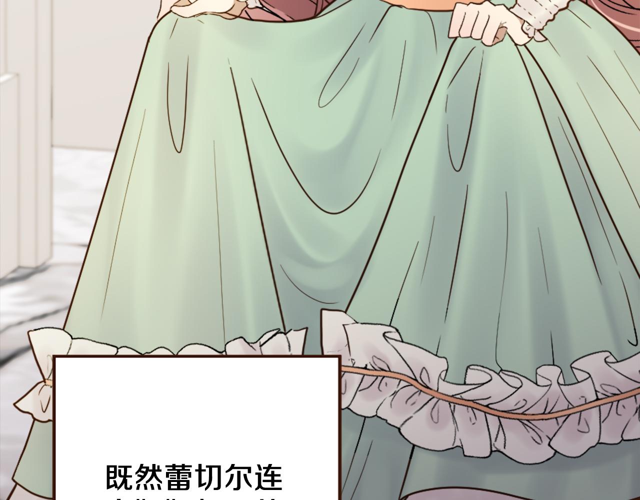 第40话 公布王子的决定(1/3)-第41话