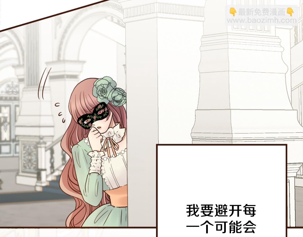 第40话 公布王子的决定(1/3)-第41话