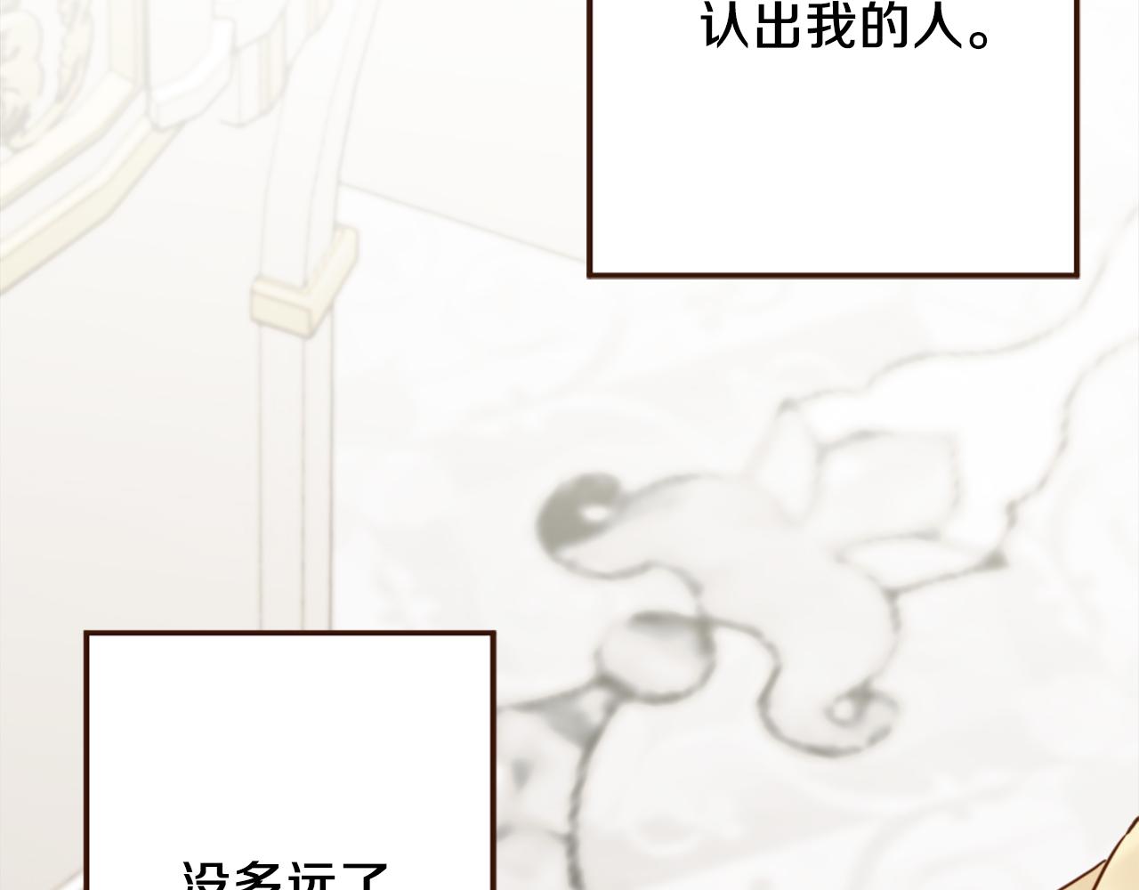 第40话 公布王子的决定(1/3)-第41话