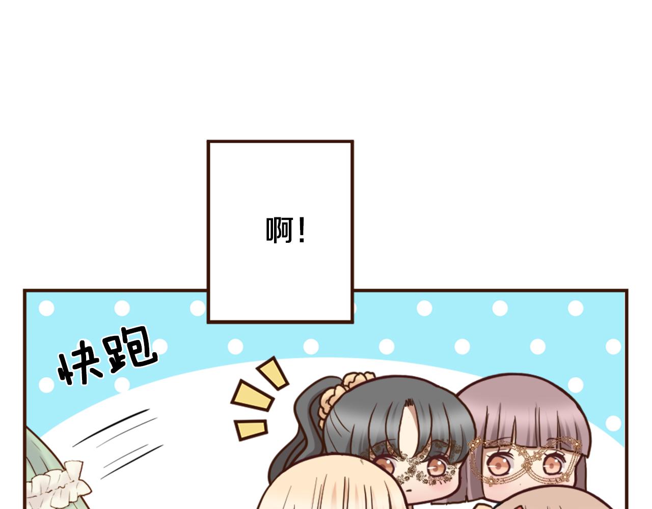 第40话 公布王子的决定(1/3)-第41话