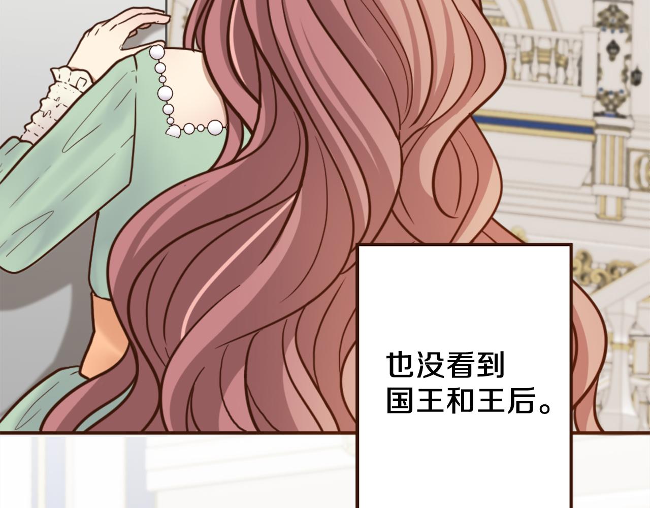 第40话 公布王子的决定(1/3)-第41话