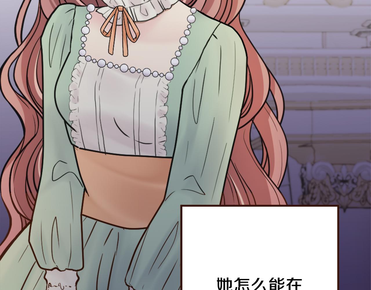 第40话 公布王子的决定(1/3)-第41话