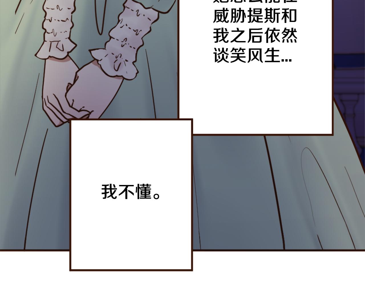 第40话 公布王子的决定(1/3)-第41话