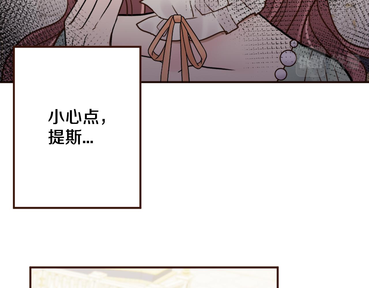 第40话 公布王子的决定(1/3)-第41话