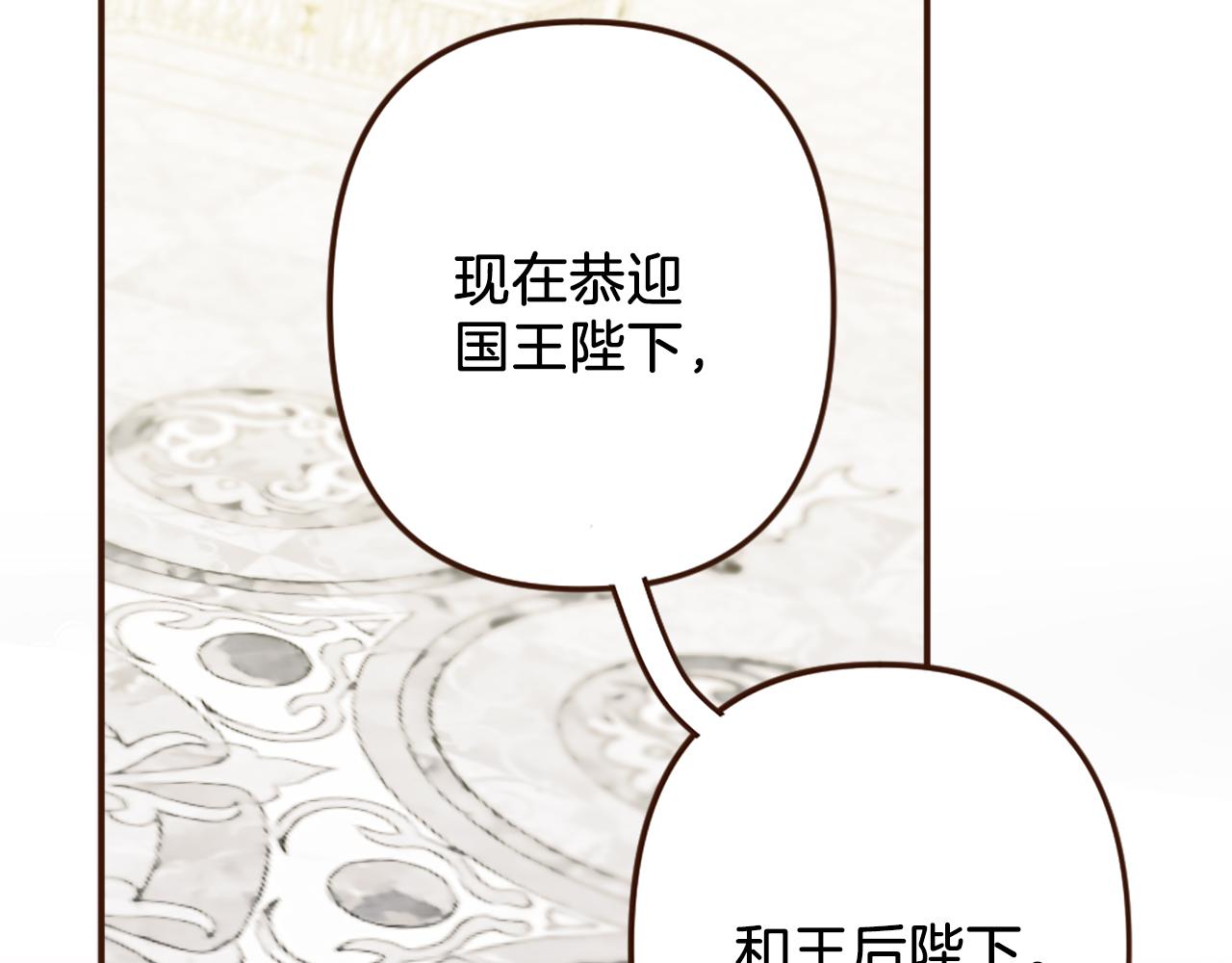 第40话 公布王子的决定(1/3)-第41话