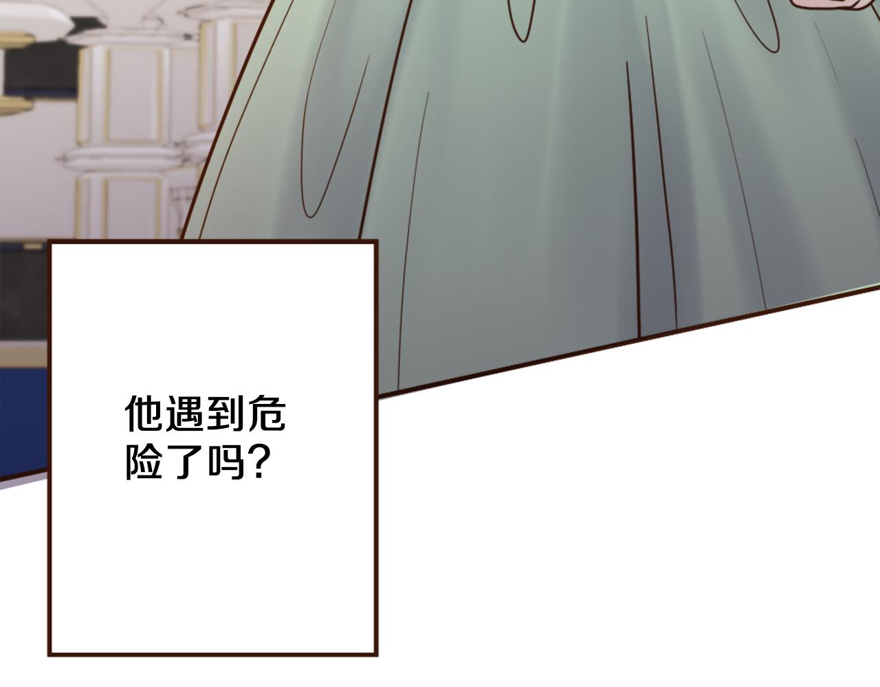 第40话 公布王子的决定(1/3)-第41话