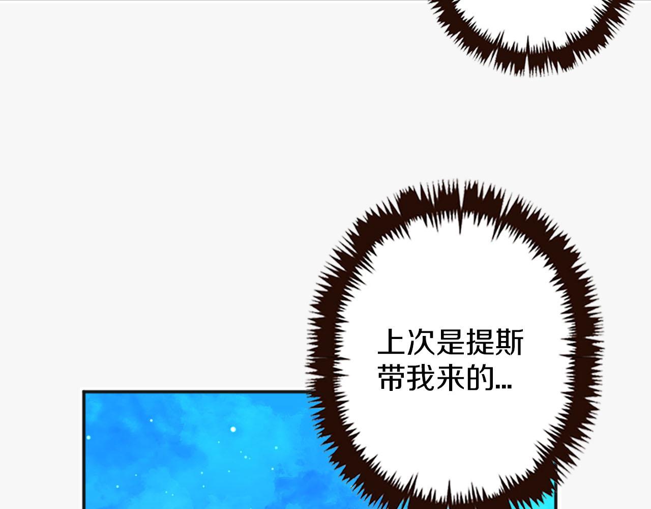 第42话 失落的灰姑娘(1/3)-第43话