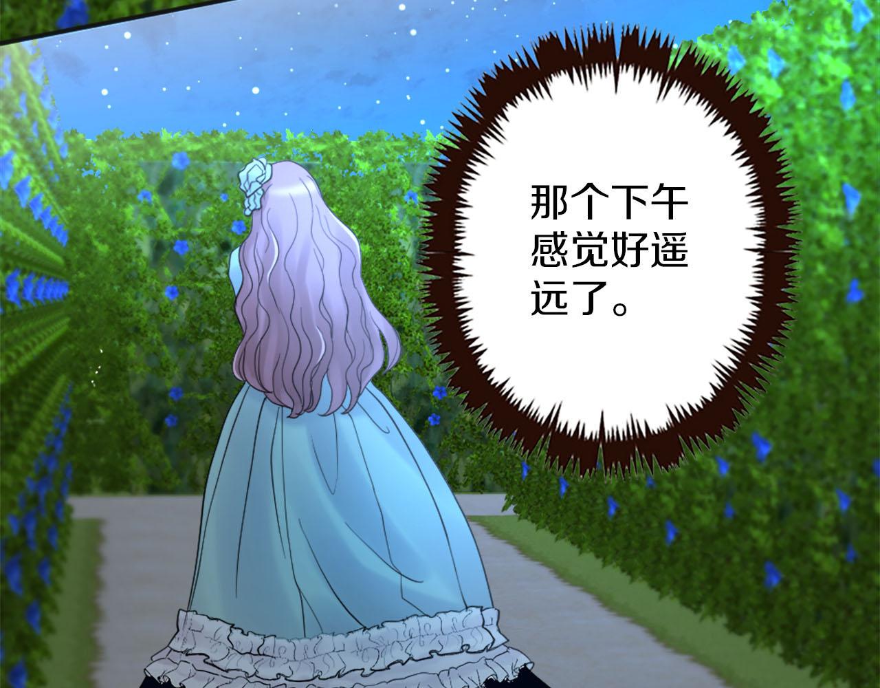 第42话 失落的灰姑娘(1/3)-第43话