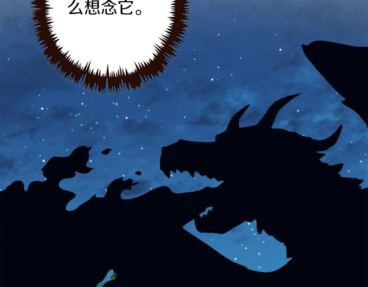 第42话 失落的灰姑娘(1/3)-第43话