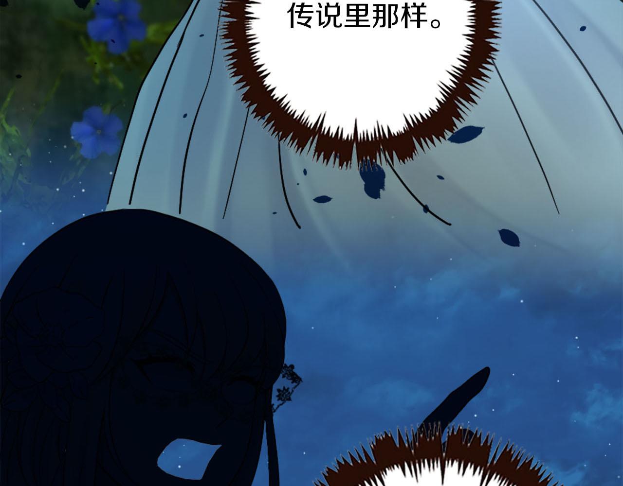 第42话 失落的灰姑娘(1/3)-第43话