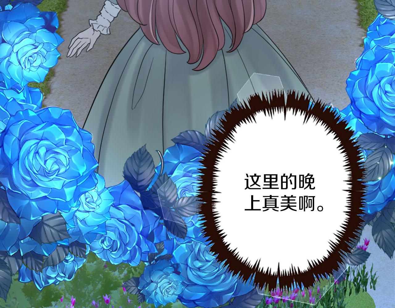 第42话 失落的灰姑娘(1/3)-第43话