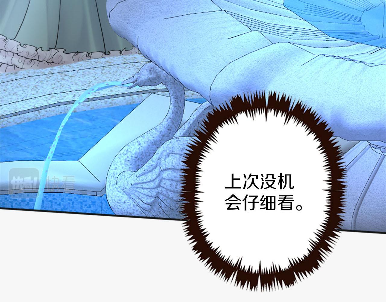 第42话 失落的灰姑娘(1/3)-第43话