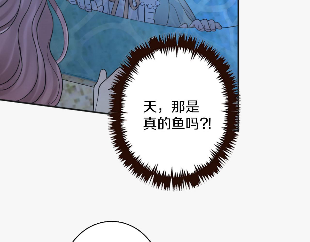 第42话 失落的灰姑娘(1/3)-第43话