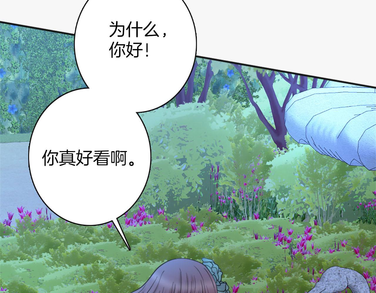 第42话 失落的灰姑娘(1/3)-第43话