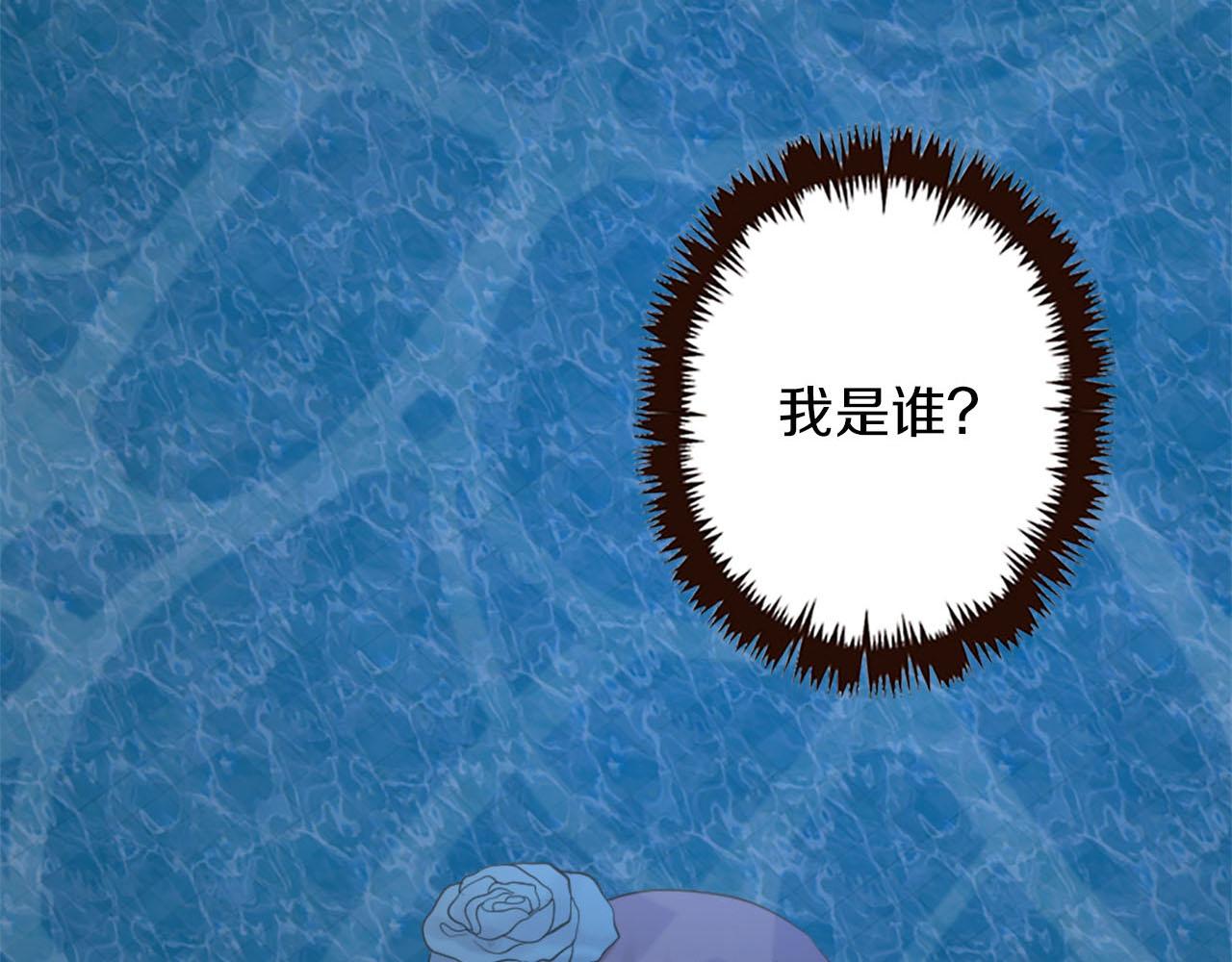 第42话 失落的灰姑娘(1/3)-第43话