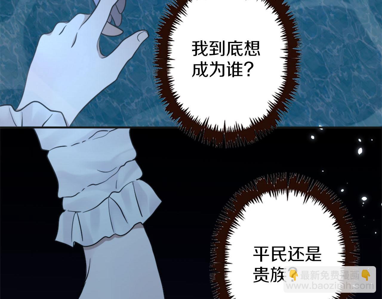 第42话 失落的灰姑娘(1/3)-第43话