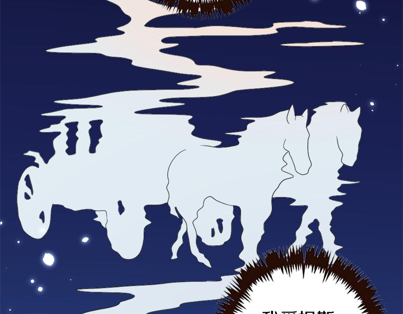 第42话 失落的灰姑娘(1/3)-第43话