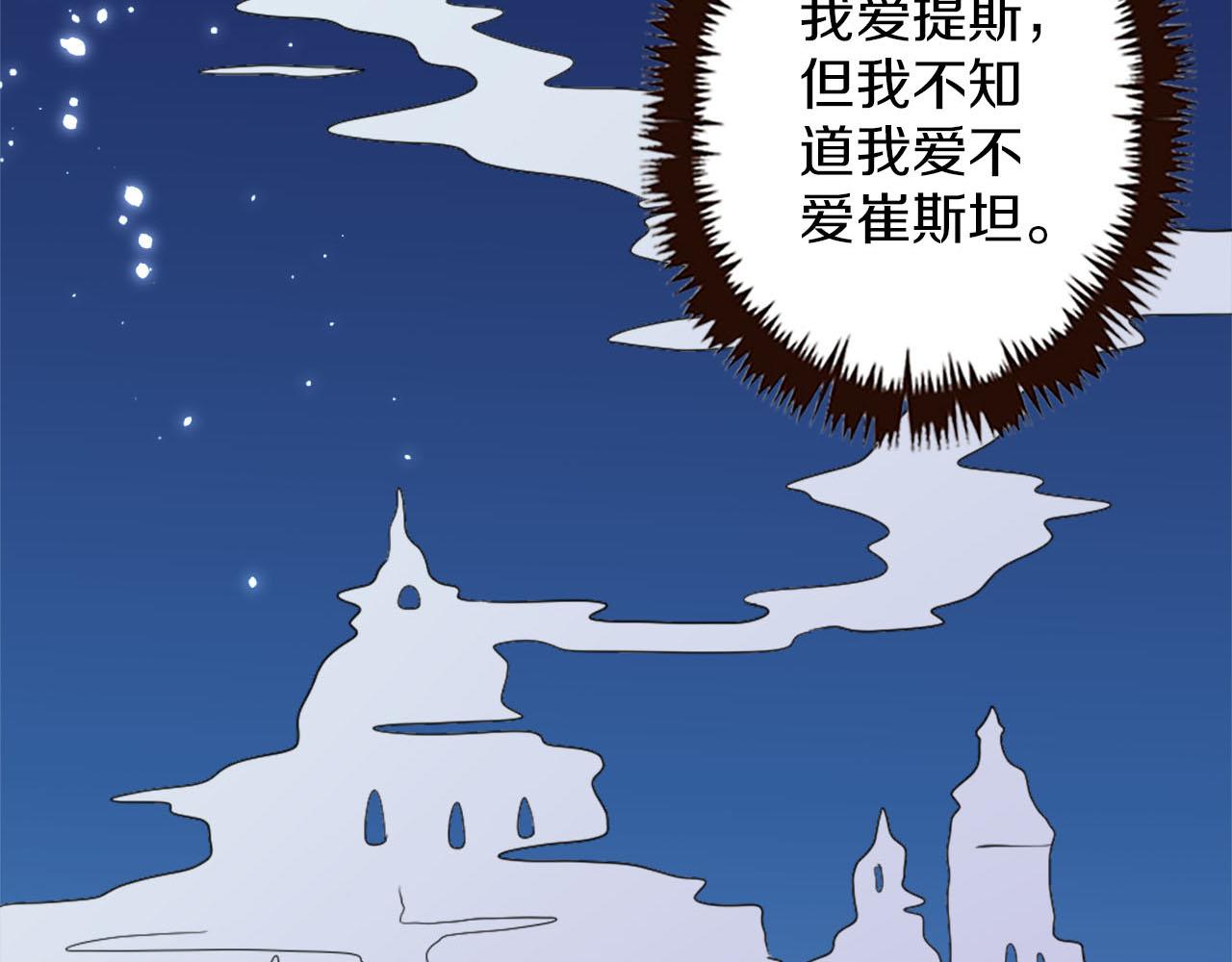 第42话 失落的灰姑娘(1/3)-第43话