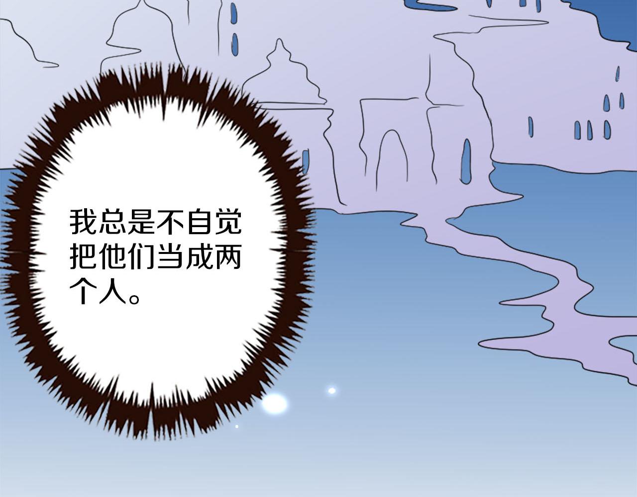 第42话 失落的灰姑娘(1/3)-第43话