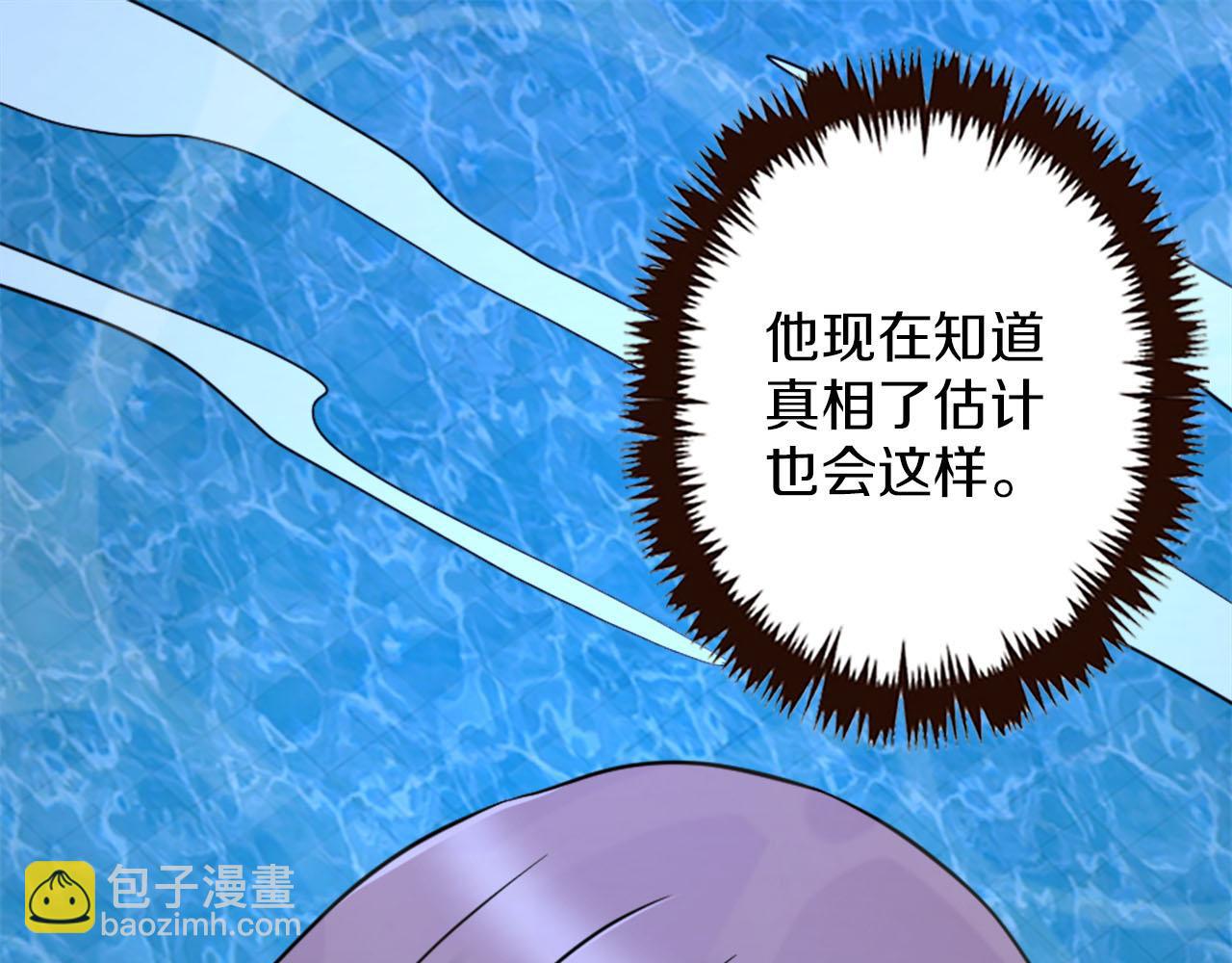 第42话 失落的灰姑娘(1/3)-第43话