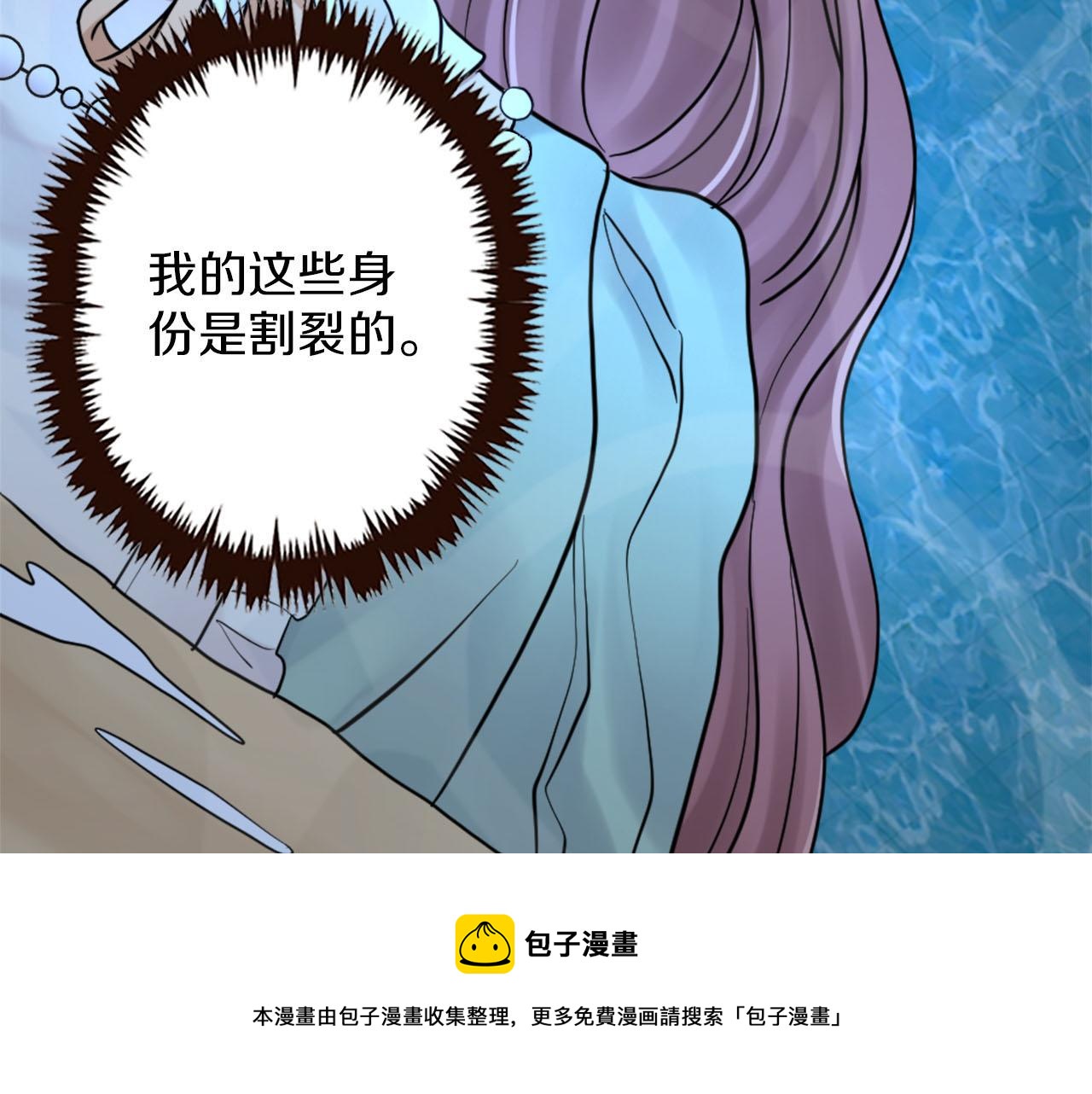 第42话 失落的灰姑娘(1/3)-第43话