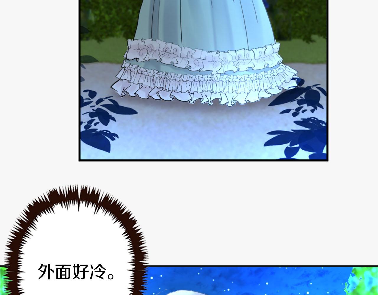 第42话 失落的灰姑娘(1/3)-第43话