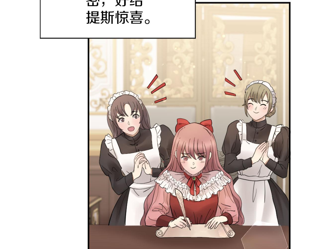 第44话 筹备婚礼(1/3)-第45话